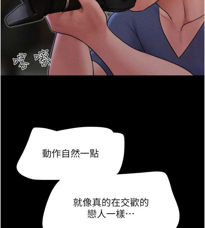第45话-没被选择的男友 - 第128.jpg页