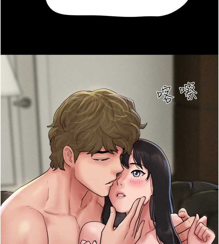 第45话-没被选择的男友 - 第129.jpg页