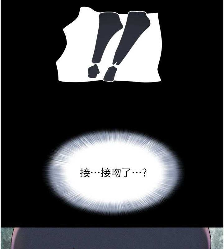 第45话-没被选择的男友 - 第132.jpg页