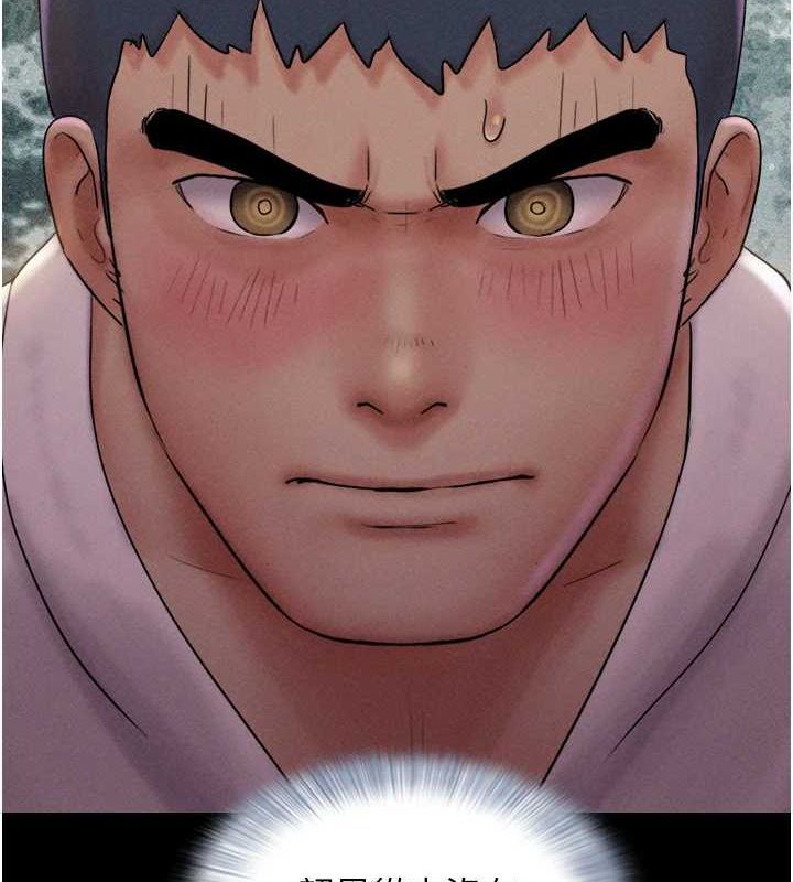 第45话-没被选择的男友 - 第133.jpg页