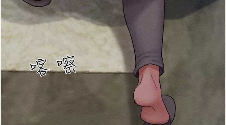 第45话-没被选择的男友 - 第152.jpg页
