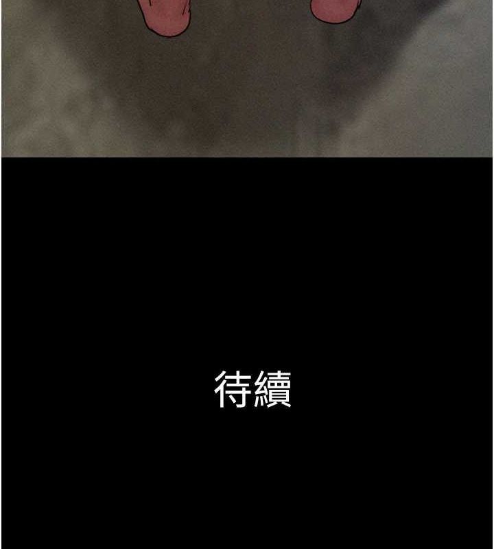 第45话-没被选择的男友 - 第154.jpg页