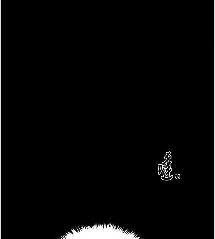 第33话-是夫人的呻吟声…! - 第1.jpg页