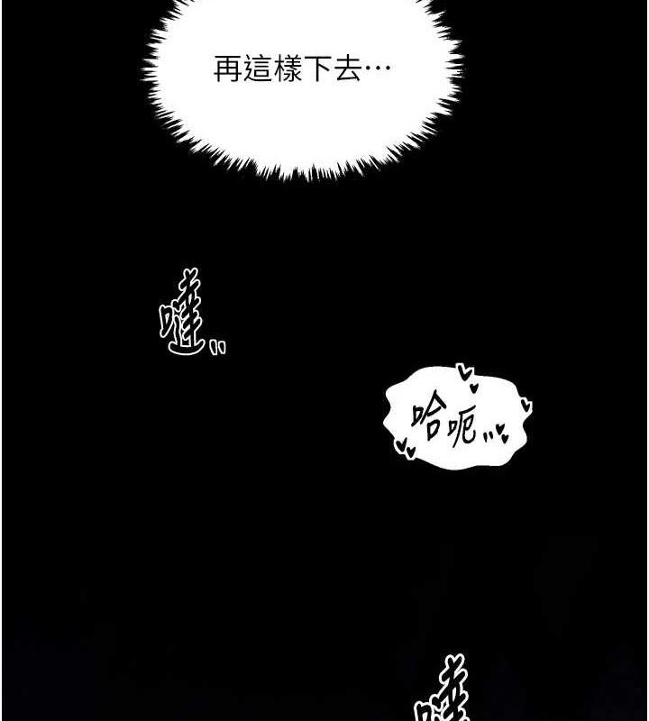 第33话-是夫人的呻吟声…! - 第2.jpg页