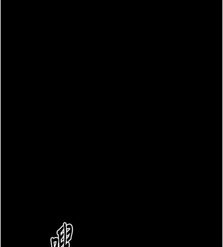 第33话-是夫人的呻吟声…! - 第10.jpg页