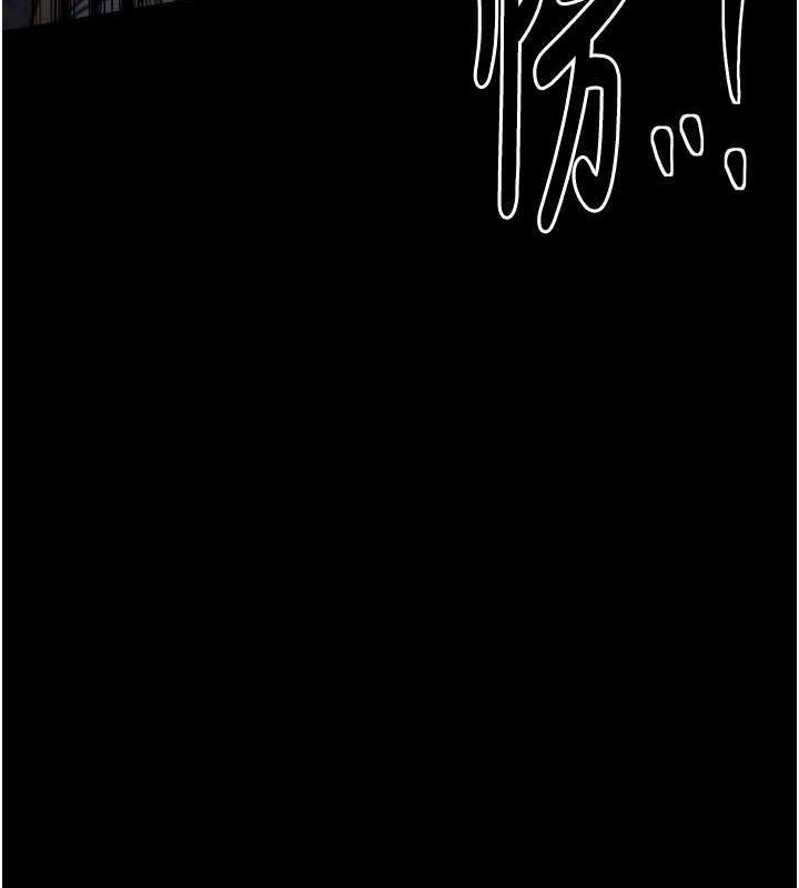 第33话-是夫人的呻吟声…! - 第16.jpg页