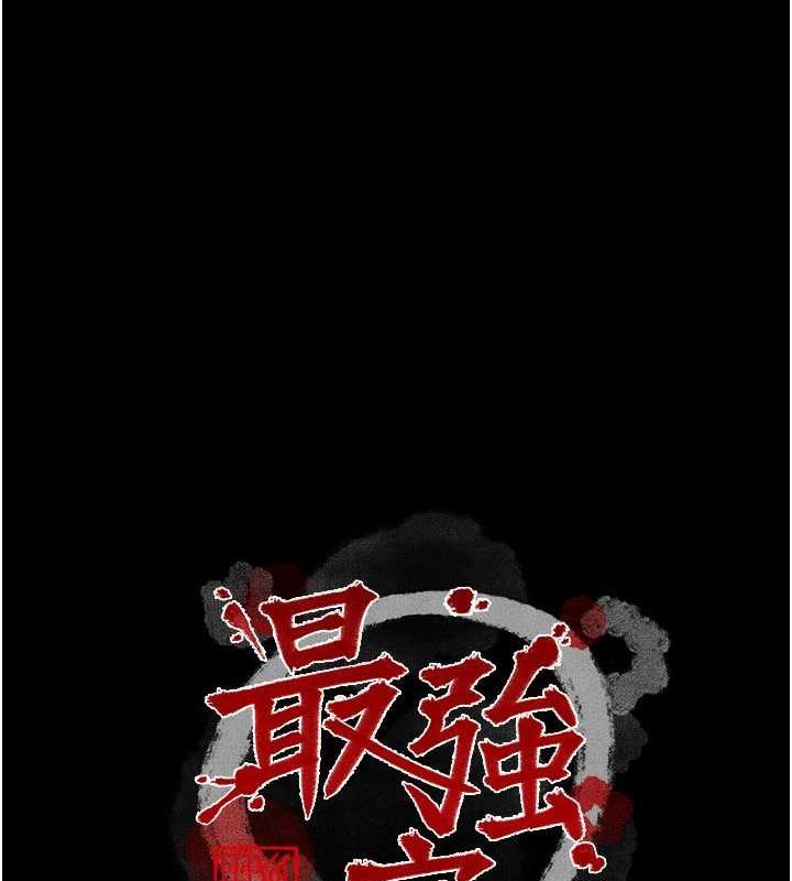 第33话-是夫人的呻吟声…! - 第19.jpg页