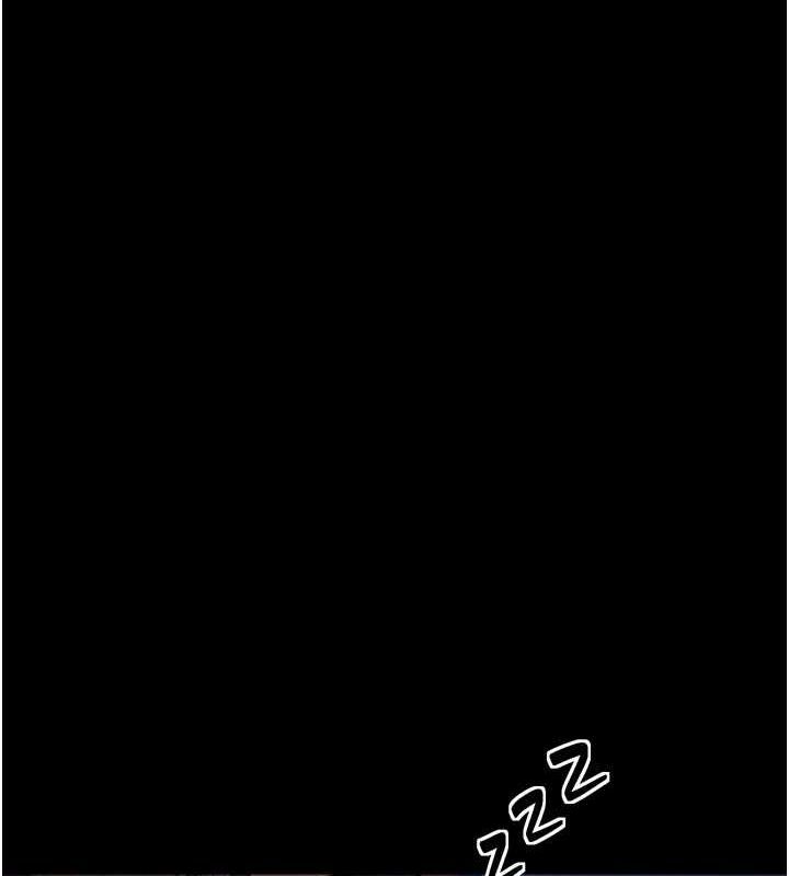 第33话-是夫人的呻吟声…! - 第21.jpg页