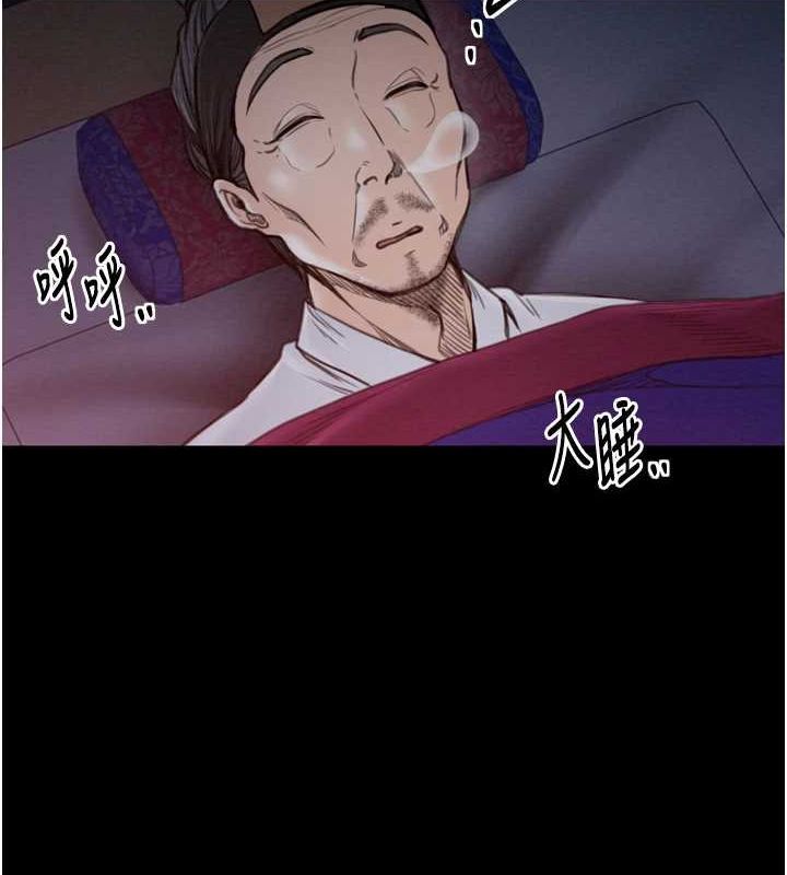 第33话-是夫人的呻吟声…! - 第22.jpg页