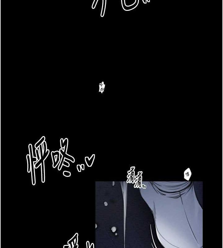 第33话-是夫人的呻吟声…! - 第25.jpg页