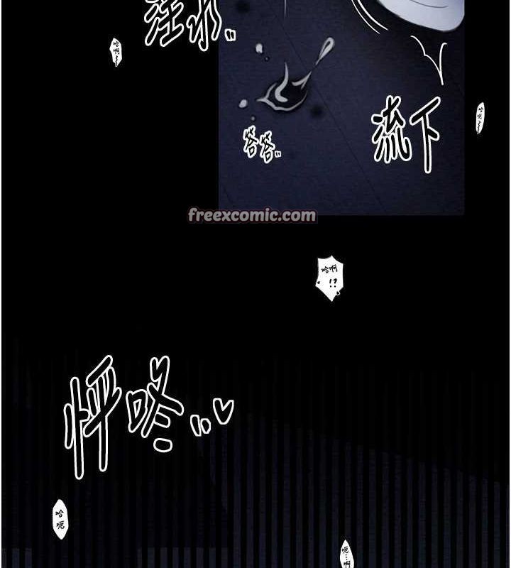 第33话-是夫人的呻吟声…! - 第26.jpg页