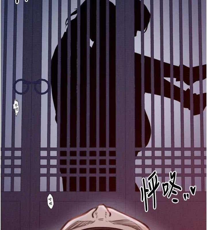 第33话-是夫人的呻吟声…! - 第28.jpg页