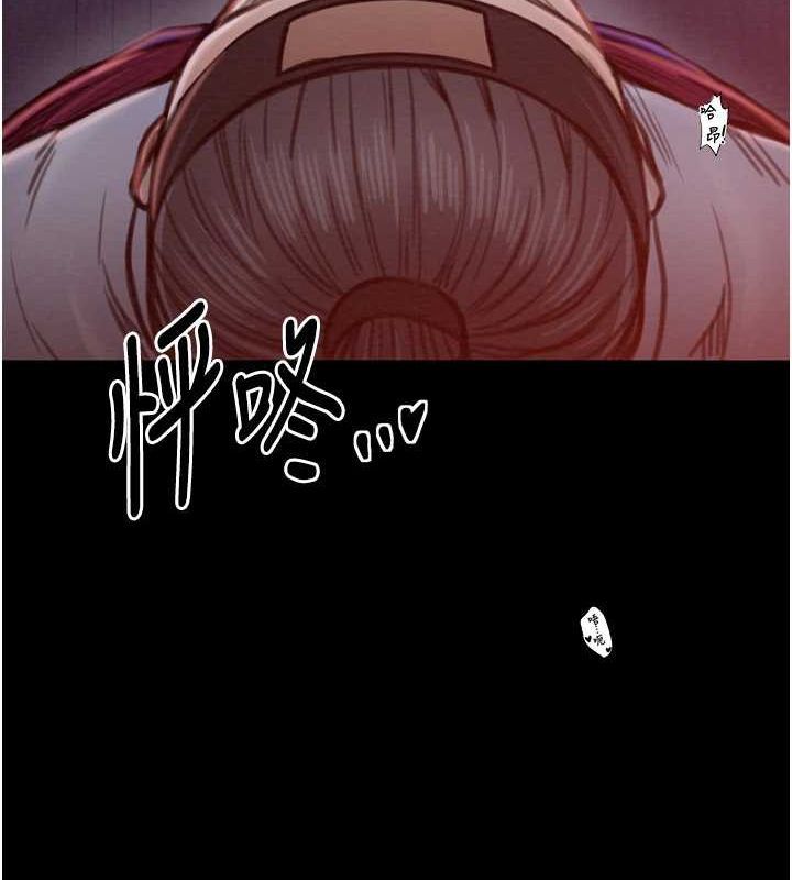 第33话-是夫人的呻吟声…! - 第29.jpg页