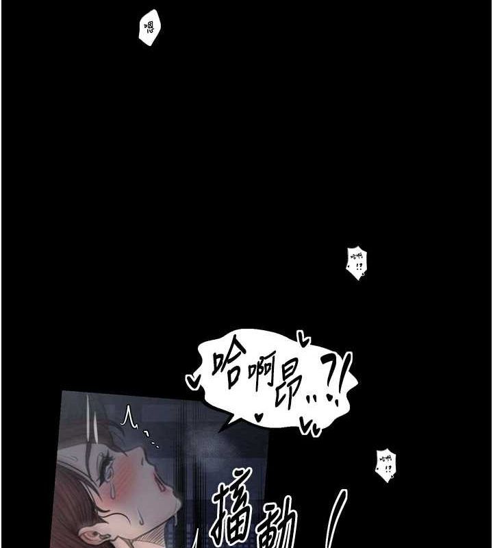 第33话-是夫人的呻吟声…! - 第30.jpg页