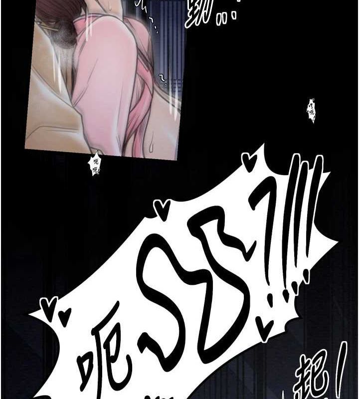 第33话-是夫人的呻吟声…! - 第31.jpg页
