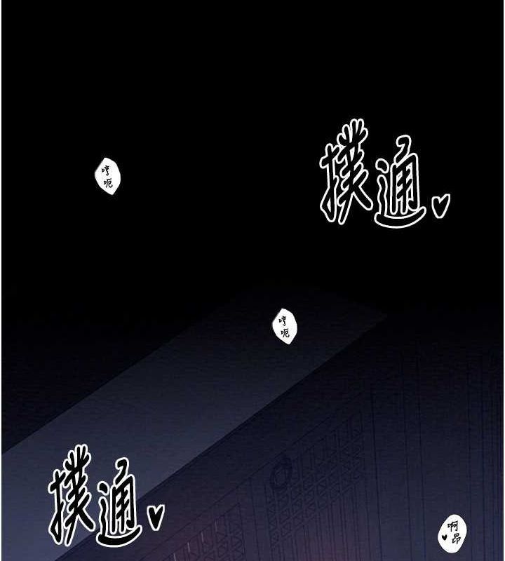 第33话-是夫人的呻吟声…! - 第35.jpg页