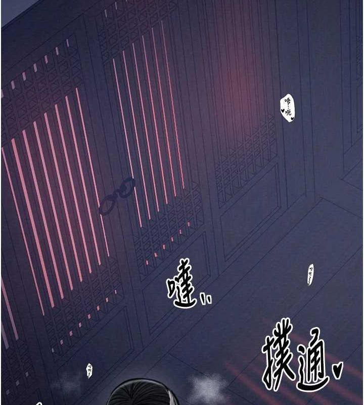 第33话-是夫人的呻吟声…! - 第36.jpg页