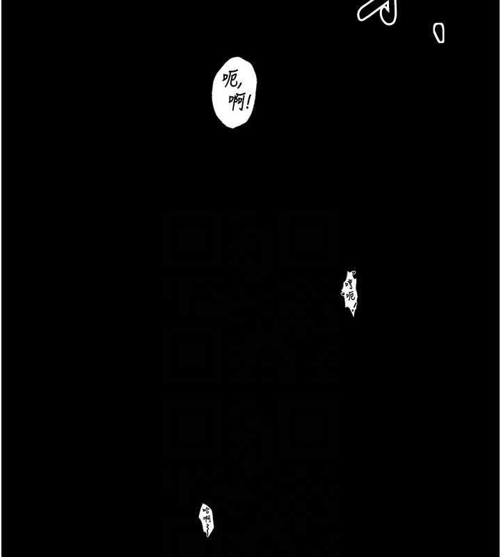 第33话-是夫人的呻吟声…! - 第46.jpg页