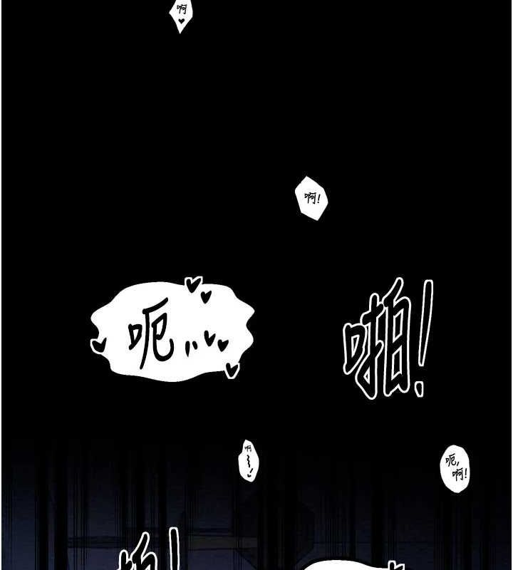 第33话-是夫人的呻吟声…! - 第54.jpg页