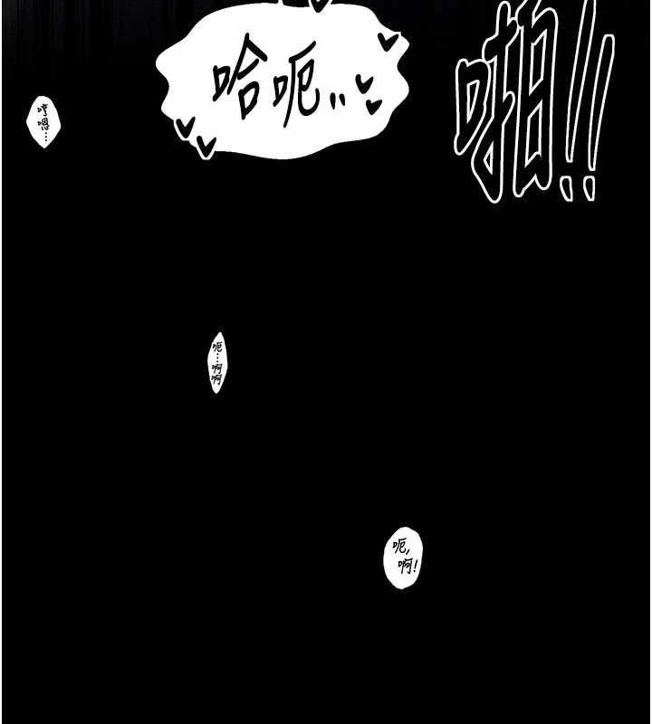 第33话-是夫人的呻吟声…! - 第57.jpg页
