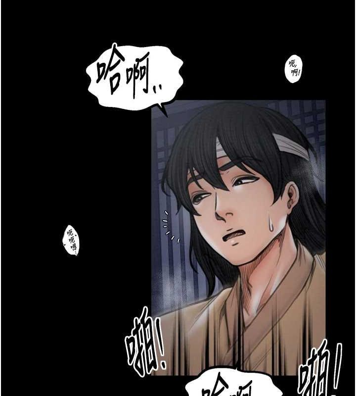 第33话-是夫人的呻吟声…! - 第58.jpg页