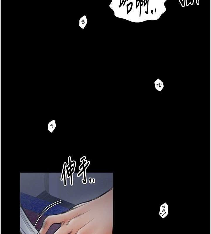 第33话-是夫人的呻吟声…! - 第59.jpg页