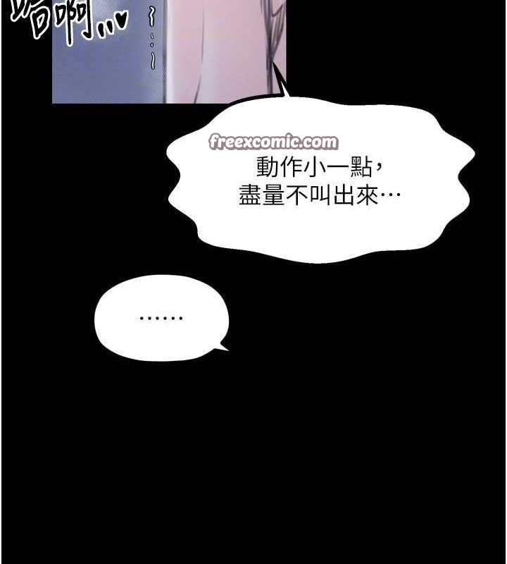 第33话-是夫人的呻吟声…! - 第65.jpg页
