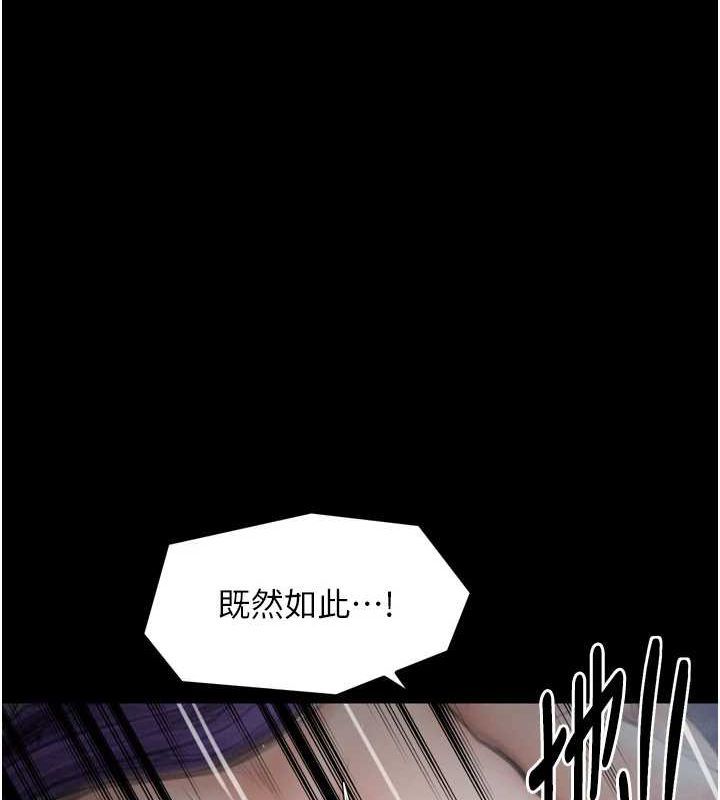 第33话-是夫人的呻吟声…! - 第66.jpg页