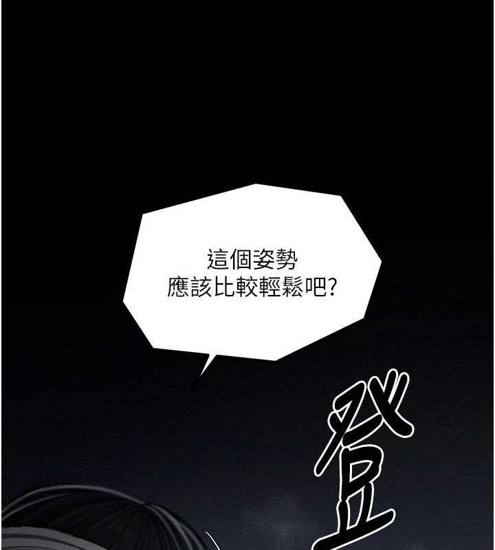 第33话-是夫人的呻吟声…! - 第69.jpg页