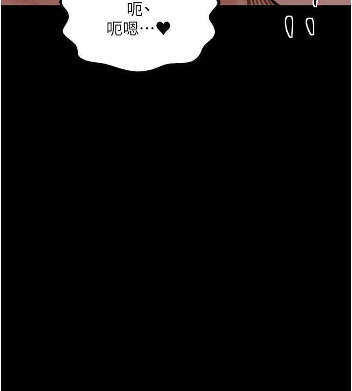 第33话-是夫人的呻吟声…! - 第72.jpg页