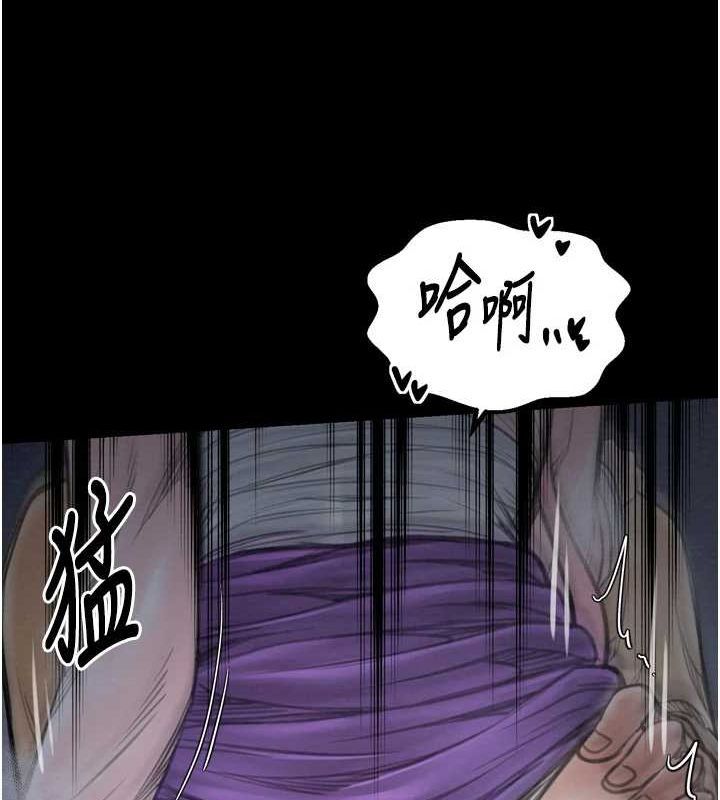 第33话-是夫人的呻吟声…! - 第73.jpg页