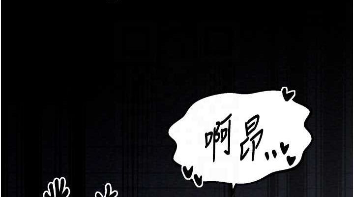 第33话-是夫人的呻吟声…! - 第76.jpg页