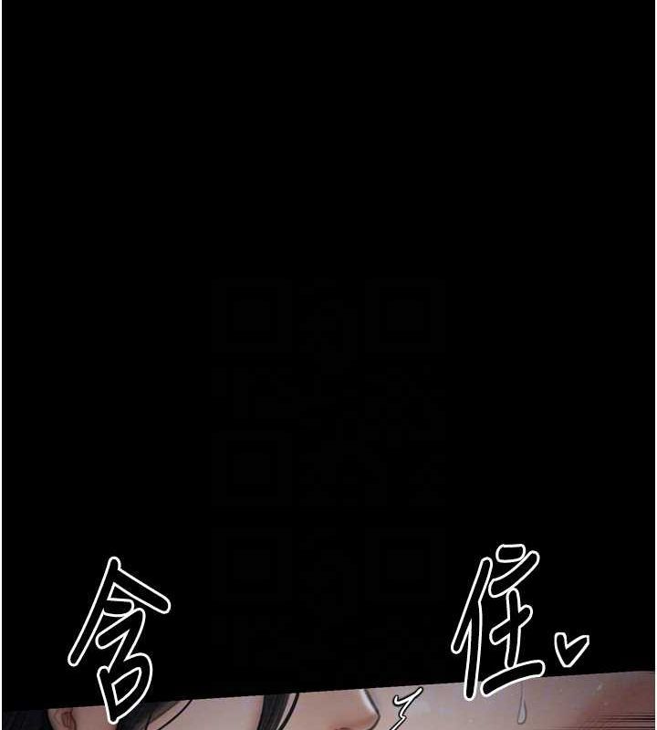 第33话-是夫人的呻吟声…! - 第82.jpg页