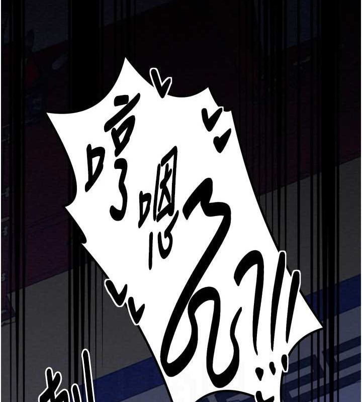 第33话-是夫人的呻吟声…! - 第89.jpg页