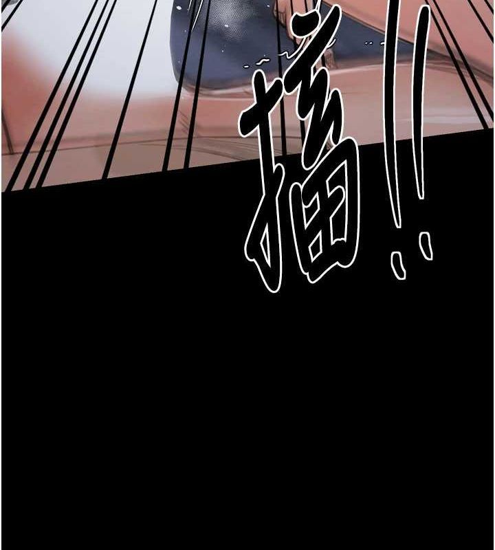 第33话-是夫人的呻吟声…! - 第95.jpg页