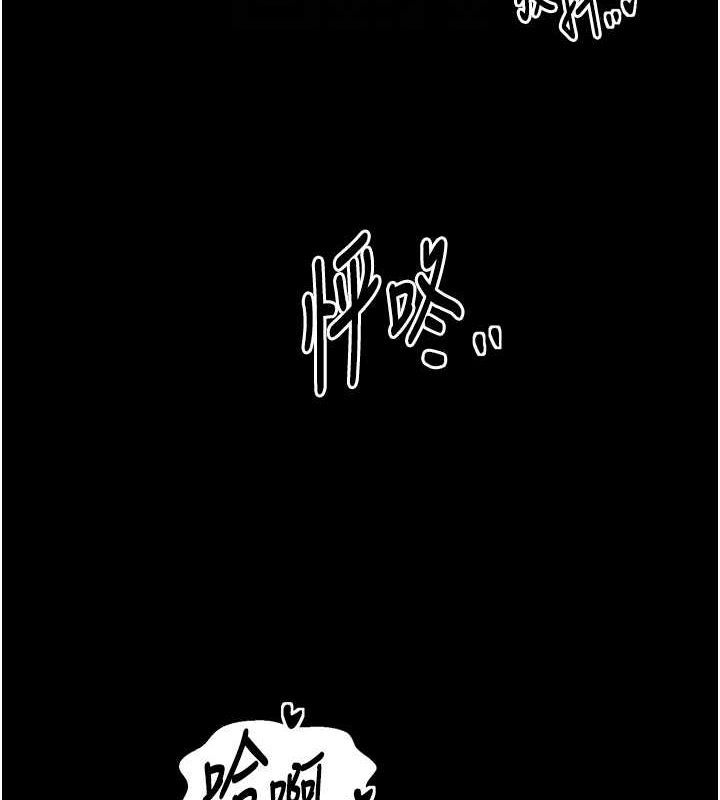 第33话-是夫人的呻吟声…! - 第99.jpg页