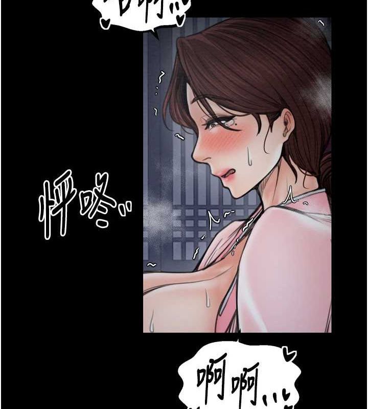 第33话-是夫人的呻吟声…! - 第100.jpg页