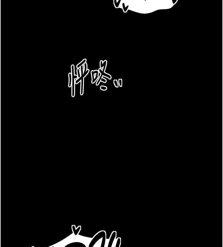 第33话-是夫人的呻吟声…! - 第101.jpg页