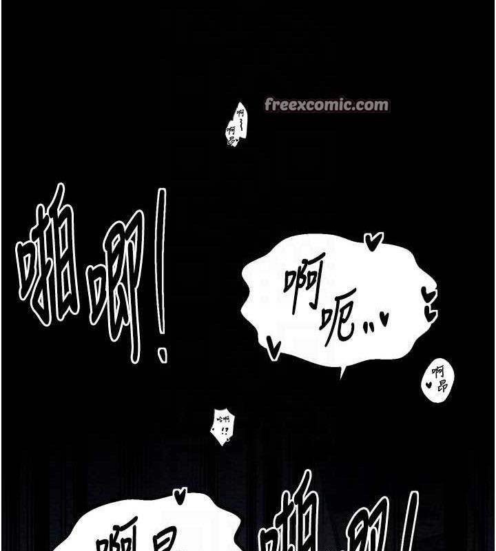 第33话-是夫人的呻吟声…! - 第104.jpg页