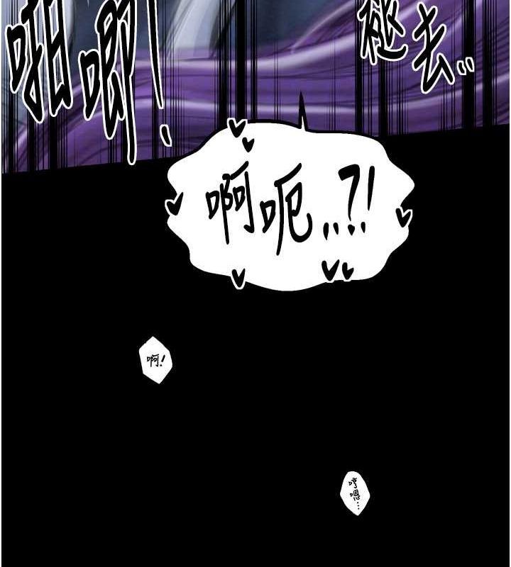第33话-是夫人的呻吟声…! - 第107.jpg页