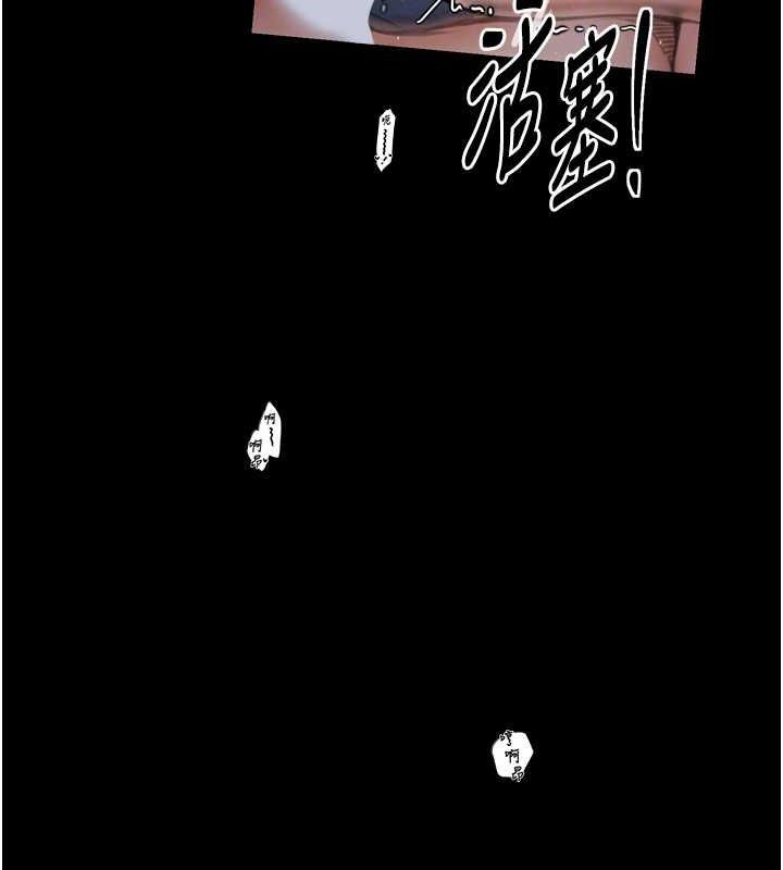 第33话-是夫人的呻吟声…! - 第111.jpg页