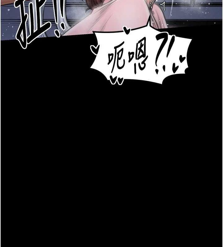 第33话-是夫人的呻吟声…! - 第113.jpg页