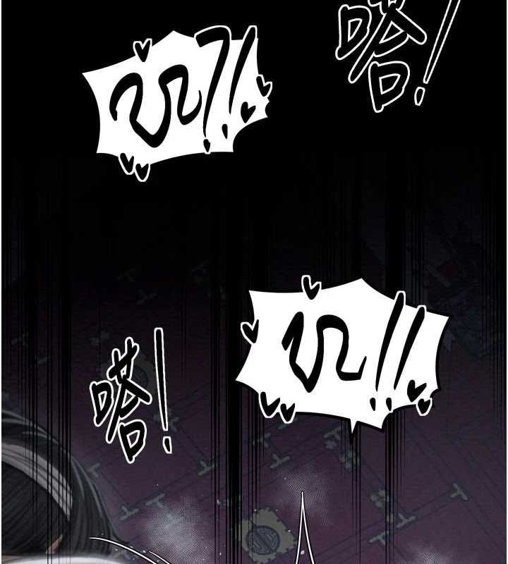 第33话-是夫人的呻吟声…! - 第115.jpg页