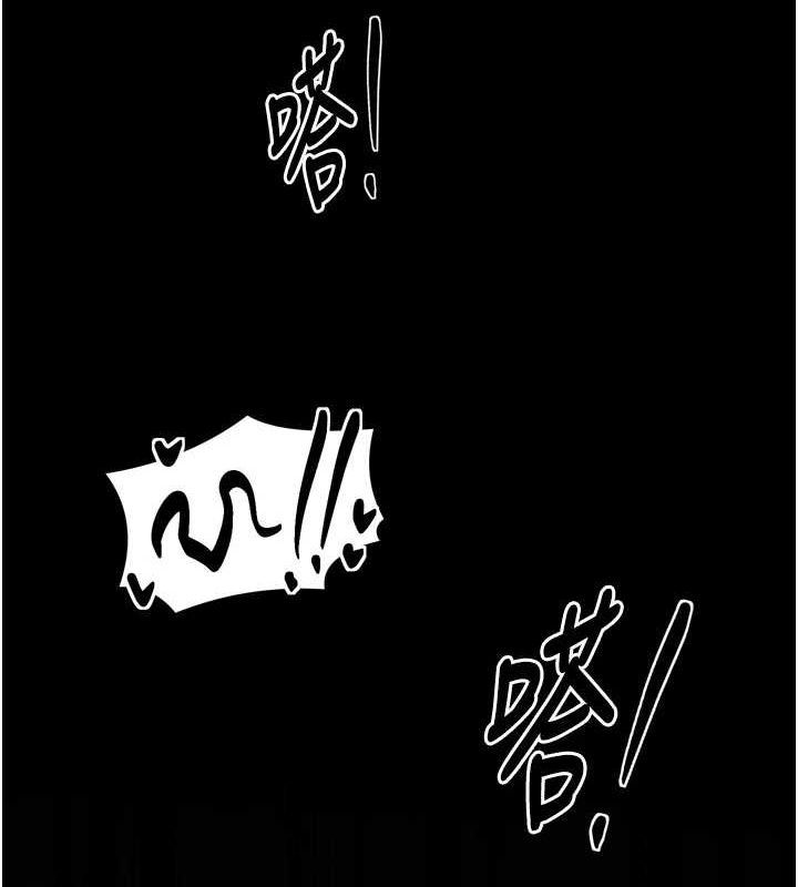 第33话-是夫人的呻吟声…! - 第119.jpg页