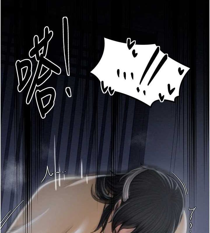 第33话-是夫人的呻吟声…! - 第120.jpg页