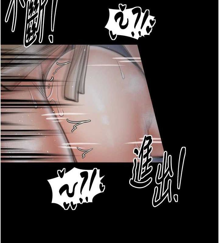 第33话-是夫人的呻吟声…! - 第123.jpg页
