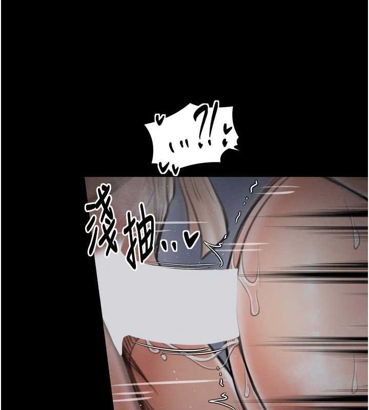 第33话-是夫人的呻吟声…! - 第124.jpg页