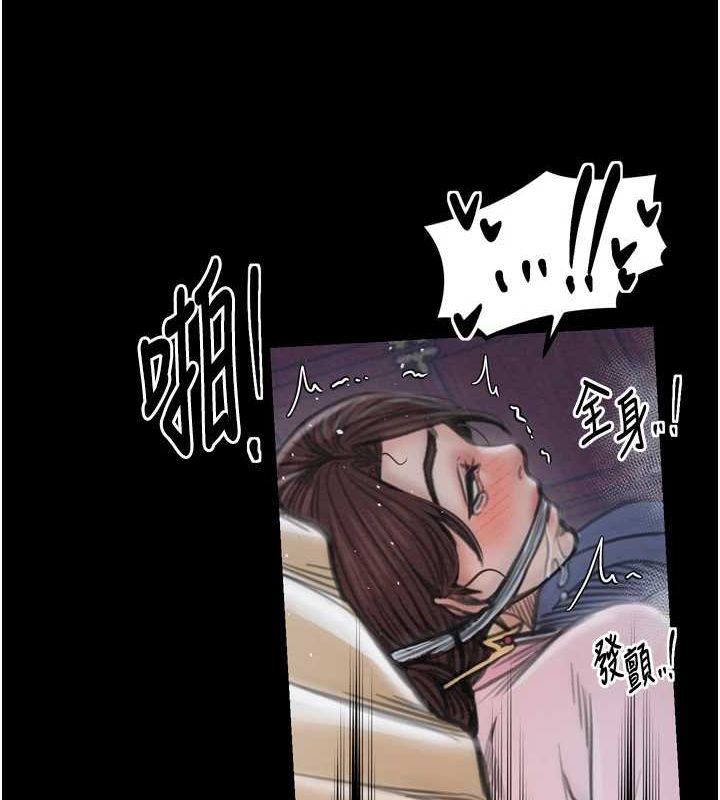 第33话-是夫人的呻吟声…! - 第127.jpg页