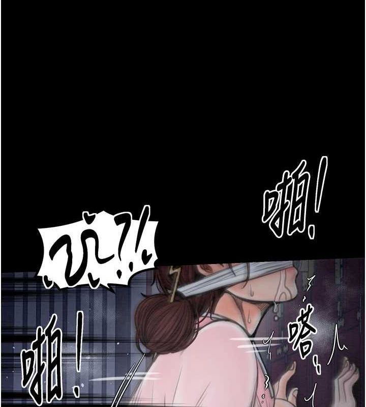 第33话-是夫人的呻吟声…! - 第129.jpg页