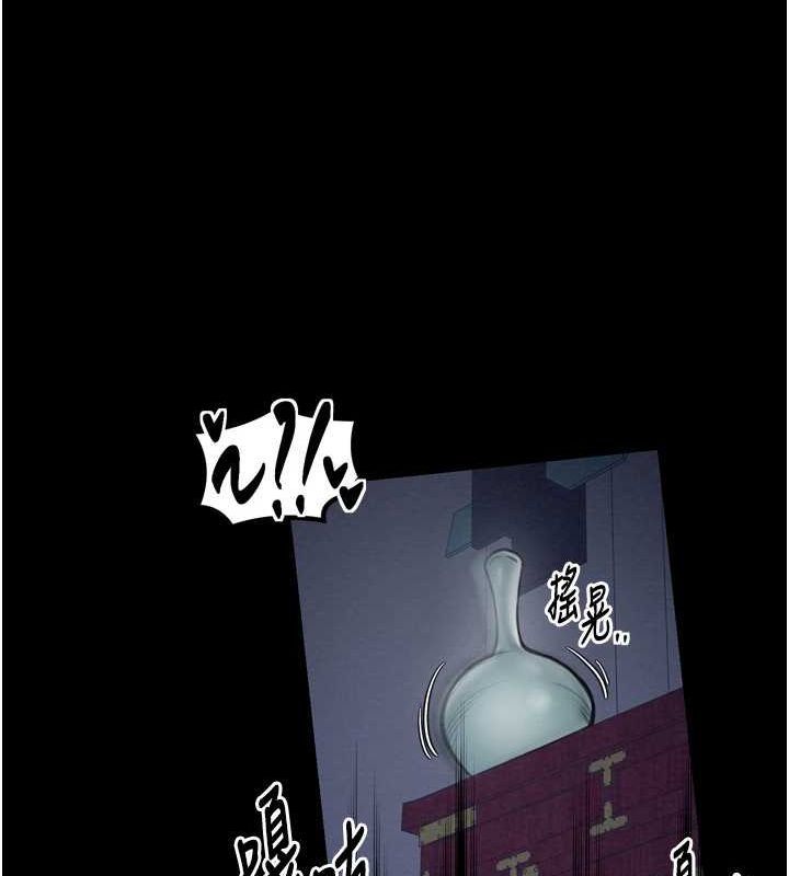 第33话-是夫人的呻吟声…! - 第131.jpg页